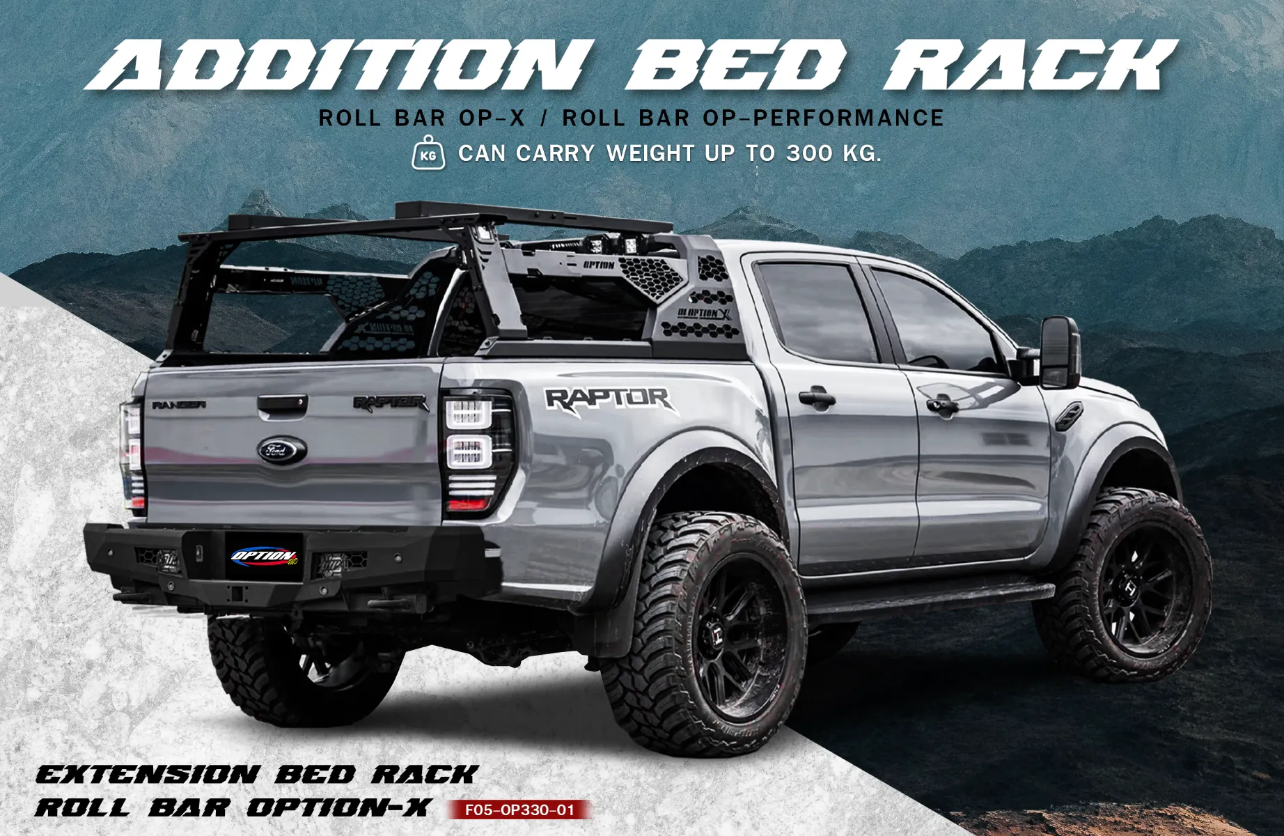 OPTION4WD - OPTION-X TENT RACK ( UNIVERSAL )